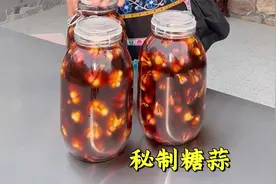 2瓶陈醋10斤蒜，不加酱油不加水，做出的糖蒜酸甜爽脆视频封面