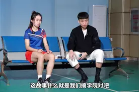 武汉周末球友群聚会 不为输赢只为交友视频封面