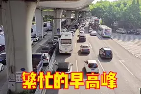 早高峰的厦门仙岳路，车流大，非常密集，极度拥堵！视频封面