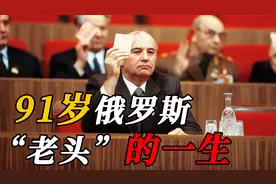 一个曾活在历史书上的人！一个91岁的老头：在70多部电影里演自己视频封面