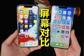 120Hz有用吗？iPhone 13 Pro对比60Hz的13，差别大不大呢视频封面