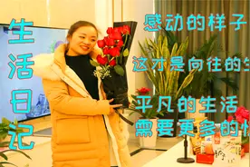 老婆过生日了，直男偷偷地筹备了3份礼物，惊喜后老婆感动得哭了