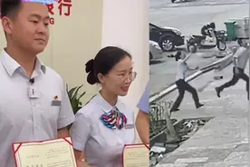 暖心后续：徒手接住6楼坠落女童的他们，获得见义勇为证书视频封面