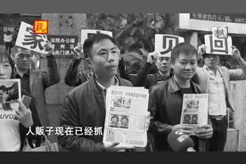 寻亲记：梅姨案被拐15年的申聪，终于被找到，亲生父亲激动到泪崩视频封面