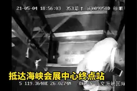 福州好人好事视频封面