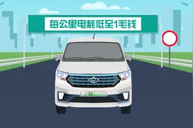 长续航、大空间 长安跨越星V7 EV重新定义纯电动小轻客