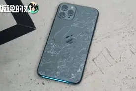 iPhone 11现场试验“史上最耐摔”！从3米扔下，手机后盖终于裂了