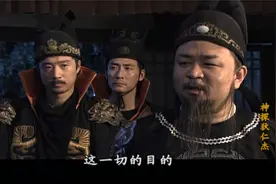 神探狄仁杰：李元芳率领卫队，保证突厥使团安全，哪想半途遇杀手视频封面