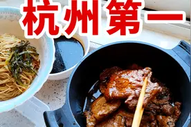 【葱油拌面】开在小区，店主隔离，这家店号称杭州第一葱油面视频封面