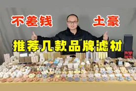 不差钱的鱼友该买什么滤材？推荐一些品牌滤材，贵，但都好用