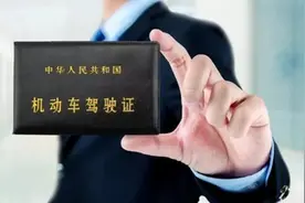 C1驾照可直升A1了？老司机：只需满足这3个条件，随便升级没人管