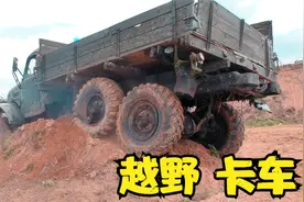 为越野而生 强大而重型的越野卡车 没有人认为他们能做到这一点视频封面