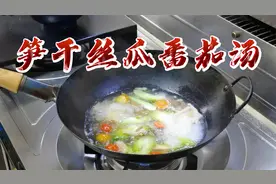 地道绍兴菜，笋干丝瓜旮旯头汤，来绍兴可以尝一下~~