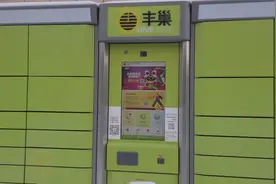 哈尔滨：频繁接到取件信息，是何人寄来的神秘快递？视频封面