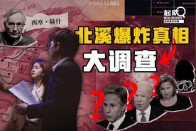 3M要素分析北溪事件各方作案嫌疑：北溪事件美国作案嫌疑高达6星