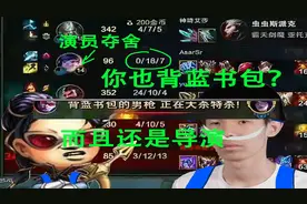 张嘉文碰见“背蓝书包的男枪”，本方生成一个0-19的“演员”