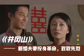 女同志方小凤生产，毛主席为其读信，小凤为何让主席别念了？视频封面