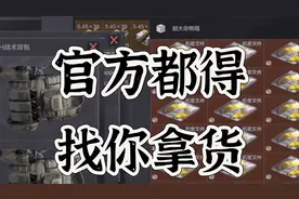 暗区突围机密文件批发点，我给各位找到了