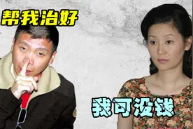 冯小刚病情再恶化！妻子徐帆含泪说出原因，身家上亿也没得治了！视频封面