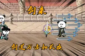 剑国大局已定，铁拐李记忆复苏，朱孝天遇黑神颛顼
