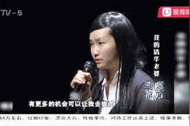 清华女婚后眼界变高要离婚，北大老公不愿放手，求和失败现场落泪视频封面
