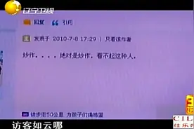 王刚讲故事：男生高考时全部交白卷，这使他迅速在网上火了起来视频封面