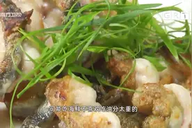 香气浓郁！花锦鳝简单香煎，吃一口令人念念不忘|我爱返寻味