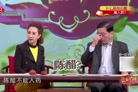 医生开讲：快来看！酸醋分多钟类型各有不同功效，来听专家给细讲视频封面