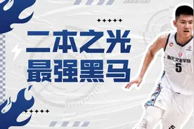 二本之光重庆文理还能涅槃重生吗视频封面