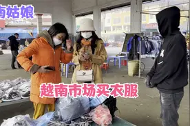 越南女孩寻亲 后续带她的儿子去买衣服视频封面