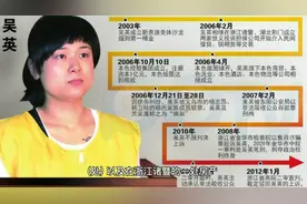 “亿万富姐”吴英是谁？亿万富姐吴英狱中起诉离婚怎么回事？