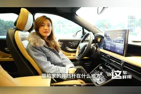 林肯冒险家启动、排挡按键在哪里？空调出风口下，位置很隐蔽！