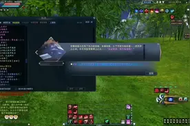 诛仙3：涅羽涅槃飞升身世任务攻略，不会的进哦！