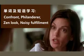 词汇学习：Confront,  Philanderer,  Zen, Noisy fulfillment
