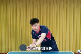二跳不出台的短下旋球，发成功一个就够对手喝一壶！-乒乓国球汇视频封面