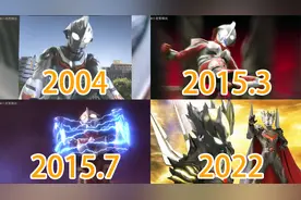 盘点不同时期的奈克赛斯奥特曼视频封面