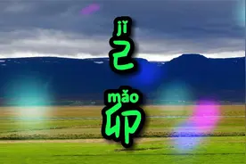 六十甲子之己卯