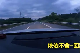 回家-广西到湖南1200公里，从傍晚开到晚上。凌晨开到白天。视频封面