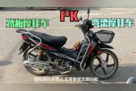 购买摩托车代步到底选择踏板好还是弯梁好？看完知道该如何选择了