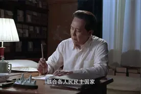 外交风云：主席汲取孙中山的经验，采取一边倒外交政策