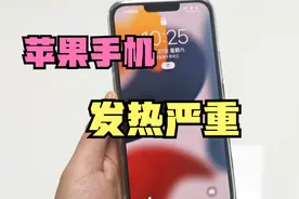 苹果手机没有多久就发烫，那是你没有设置好，修改后用多久都不热视频封面