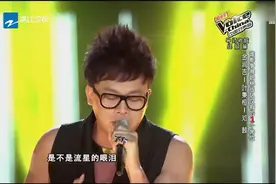 好声音：金润吉不火真是天理难容，一首《谁的眼泪在飞》超好听！