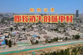 石家庄即将消失的城中村之航拍记录南位村南栗村拆迁