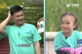 家长和萌娃们玩“你来比划我来猜”，全程搞笑不断|爱的旅途