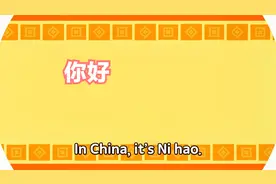 15个不同国家的语言如何说“你好”