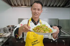 厨师长一镜分享“青椒炒肉丝”的门门道道，收藏并学习起来