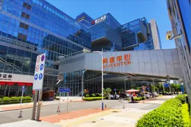 马云的阿里巴巴深圳总部，位于深圳湾超级总部基地，伟大的公司视频封面