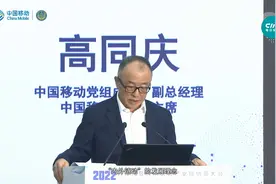 高同庆：“五个1”方法论推动“内外链动、美美与共”视频封面