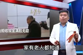 老年人不会用智能手机怎么办视频封面