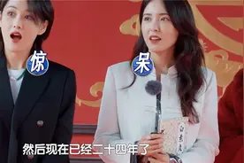 来磕曾黎宋轶的颜，却被戏曲老师惊艳，看着像十八！丨最美中国戏视频封面